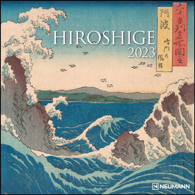 HIROSHIGE GRID CALENDAR 2023-4002725985118